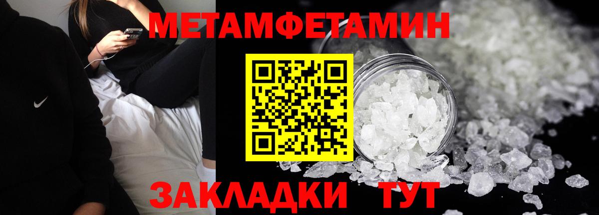 АМФЕТАМИН 98% Кизилюрт