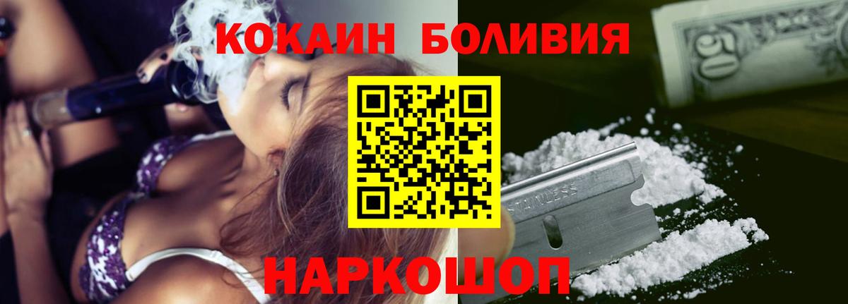 КОКАИН Fish Scale Кизилюрт