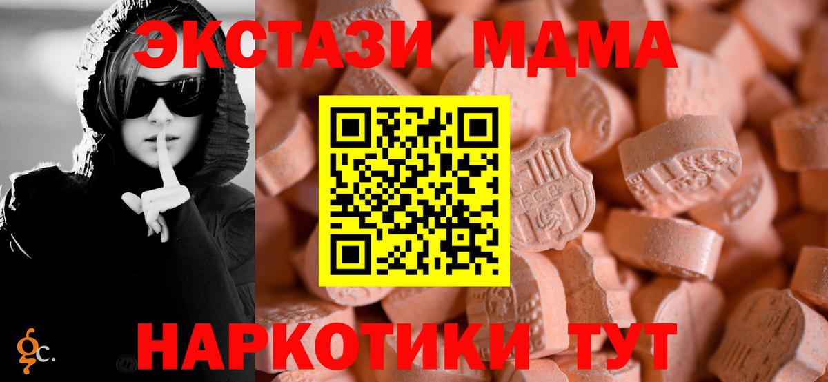 blacksprut как войти  Вход с VPN  Кизилюрт  Ecstasy mix  ЭКСТАЗИ TESLA 