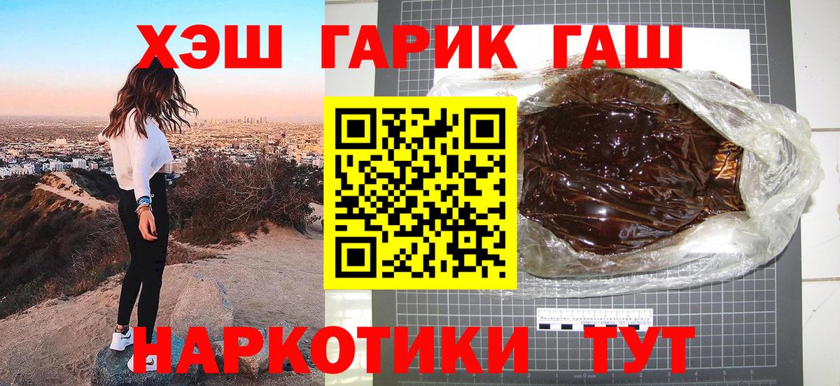 ГАШИШ Cannabis Кизилюрт