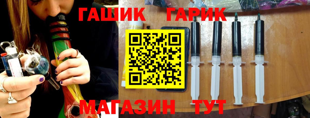 ГАШИШ  Вход с VPN  Кизилюрт  ГАШ VHQ 