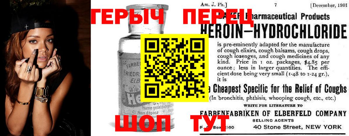 Героин  Героин афганец  Вход с VPN  Кизилюрт 