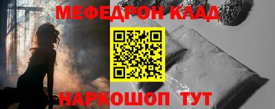 меф Комсомольск-на-Амуре