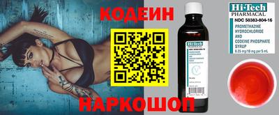 меф Комсомольск-на-Амуре