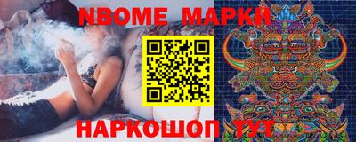 меф Комсомольск-на-Амуре