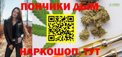 ALPHA-PVP Коммунар
