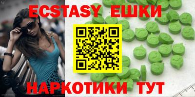ALPHA-PVP Коммунар