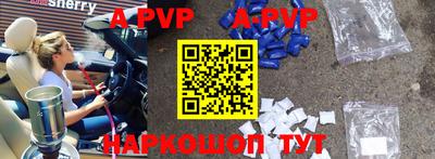скорость mdpv Конаково