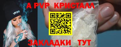 ALPHA-PVP Коммунар