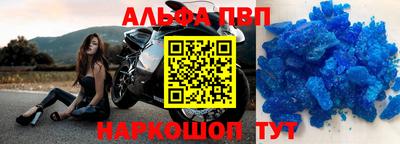 скорость mdpv Конаково