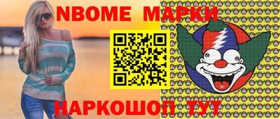 меф Комсомольск-на-Амуре