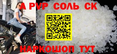 меф Комсомольск-на-Амуре