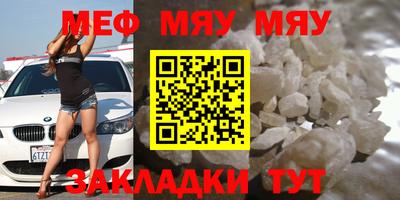 меф Комсомольск-на-Амуре