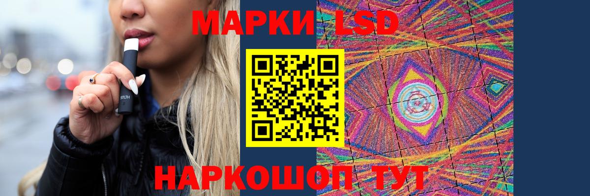 Кизилюрт  ЛСД экстази кислота  ЛСД экстази кислота  Вход с VPN 