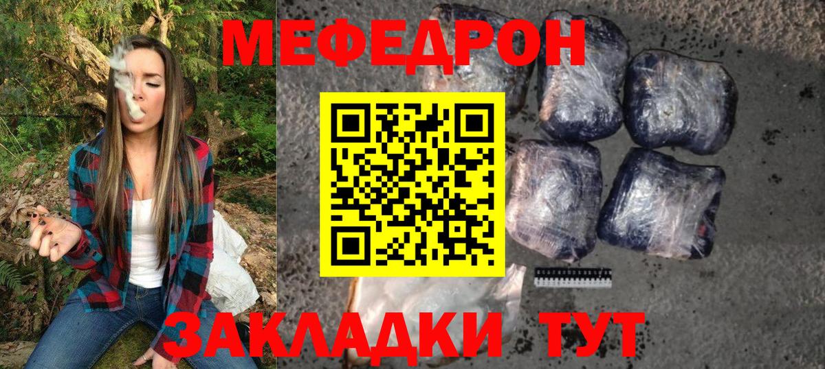 Канабис  Cocaine  Меф МЯУ МЯУ   Кетамин  Вход с VPN  ГАШИШ  Кизилюрт  Альфа ПВП СК кристаллы 