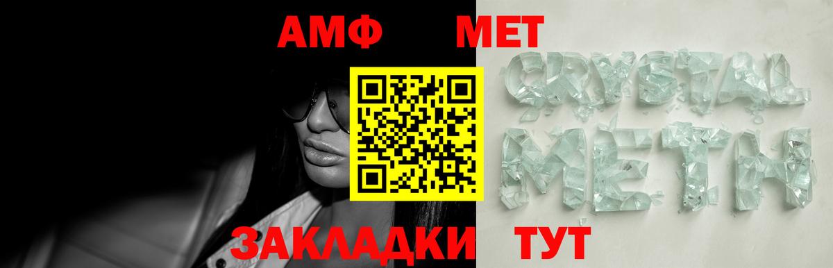 Метамфетамин витя Кизилюрт