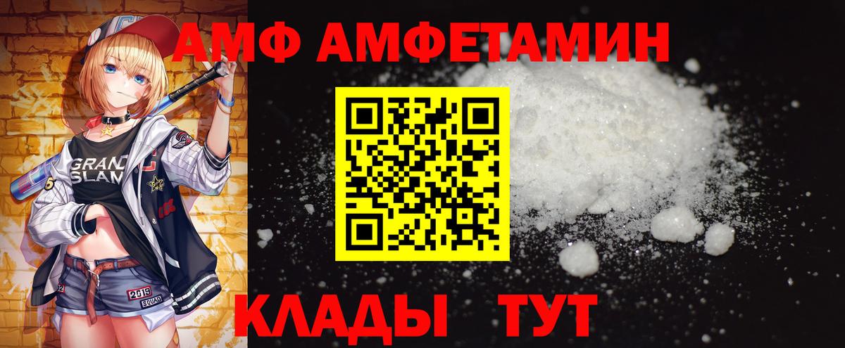 Первитин  Первитин витя  Вход с VPN  Кизилюрт 