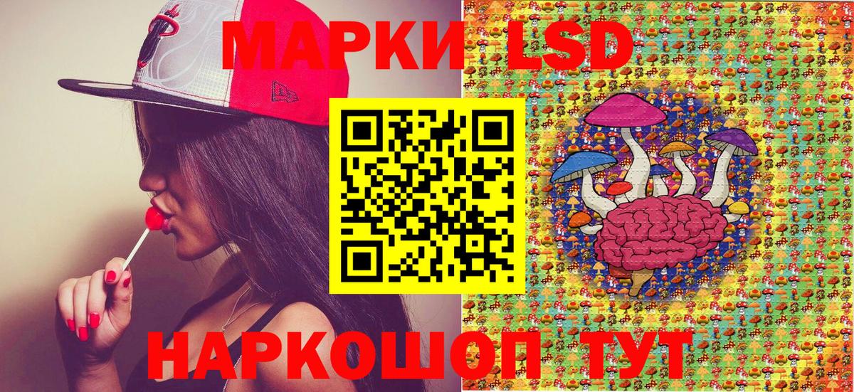 Кизилюрт  Наркотические марки 1,5мг  Марки N-bome  Вход с VPN 