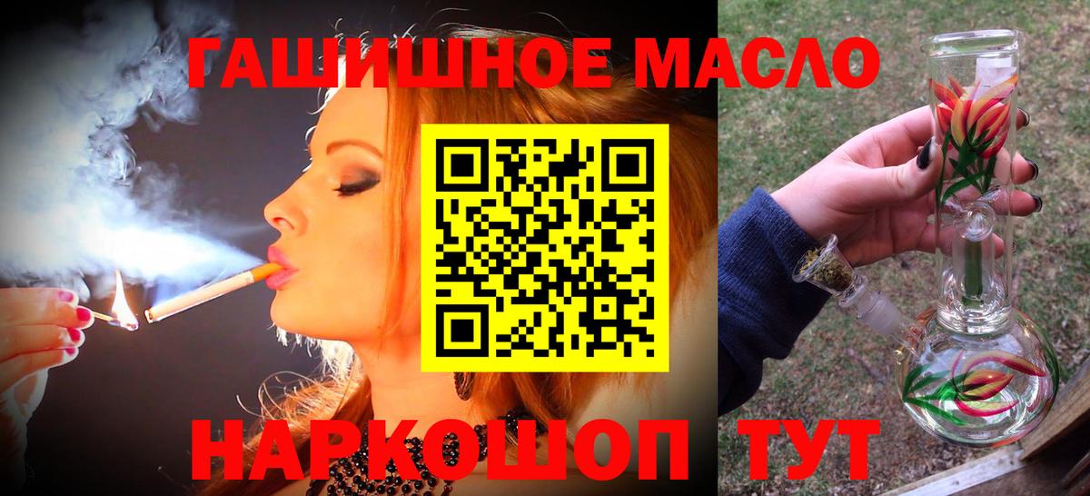 ТГК жижа  Вход с VPN  Кизилюрт  Дистиллят ТГК жижа 